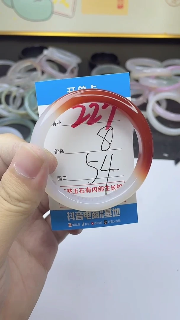 手镯玛瑙/玉髓未镶嵌227