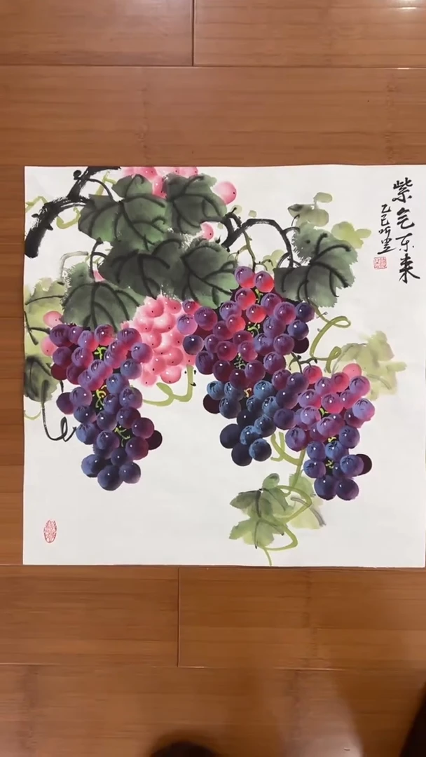 国画【福利，纯手工手绘】听昱葡萄50*50厘米