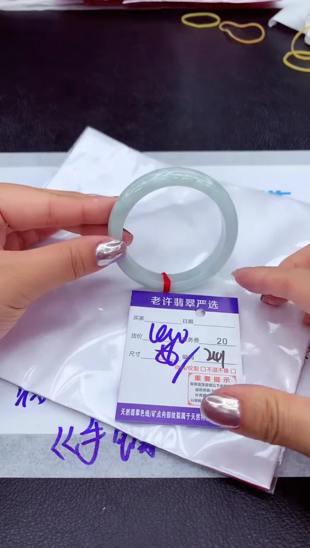 【闪购商品】翡翠手镯未镶嵌11111111111