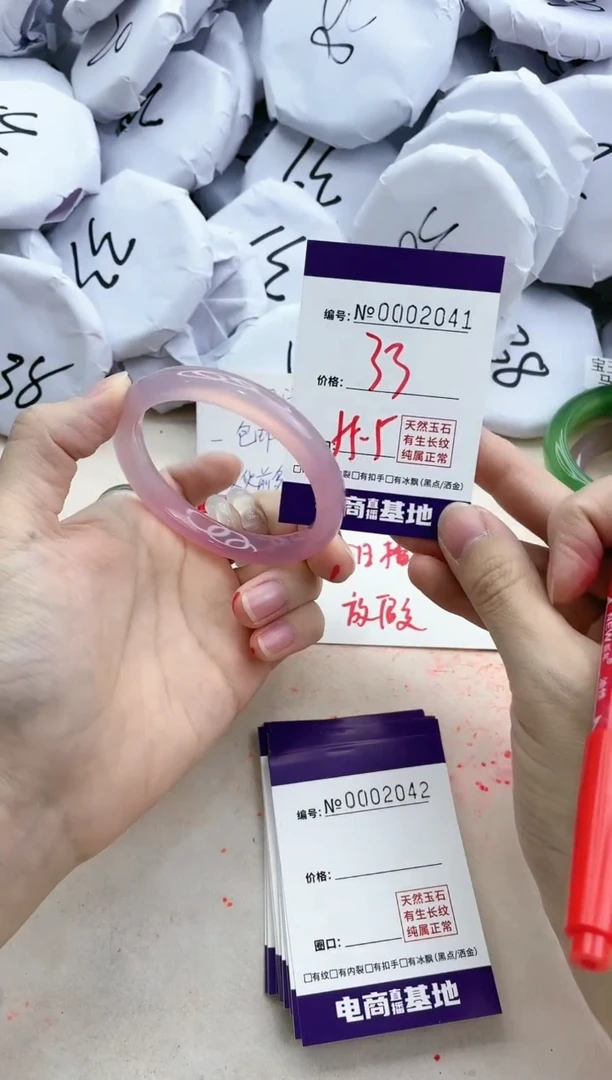 【闪购商品】玛瑙/玉髓手镯未镶嵌2041