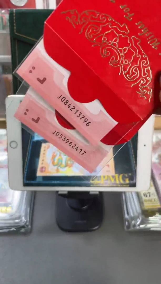 塑料蛇年纪念钞单张裸钞乱蛇号 不挑号随机发