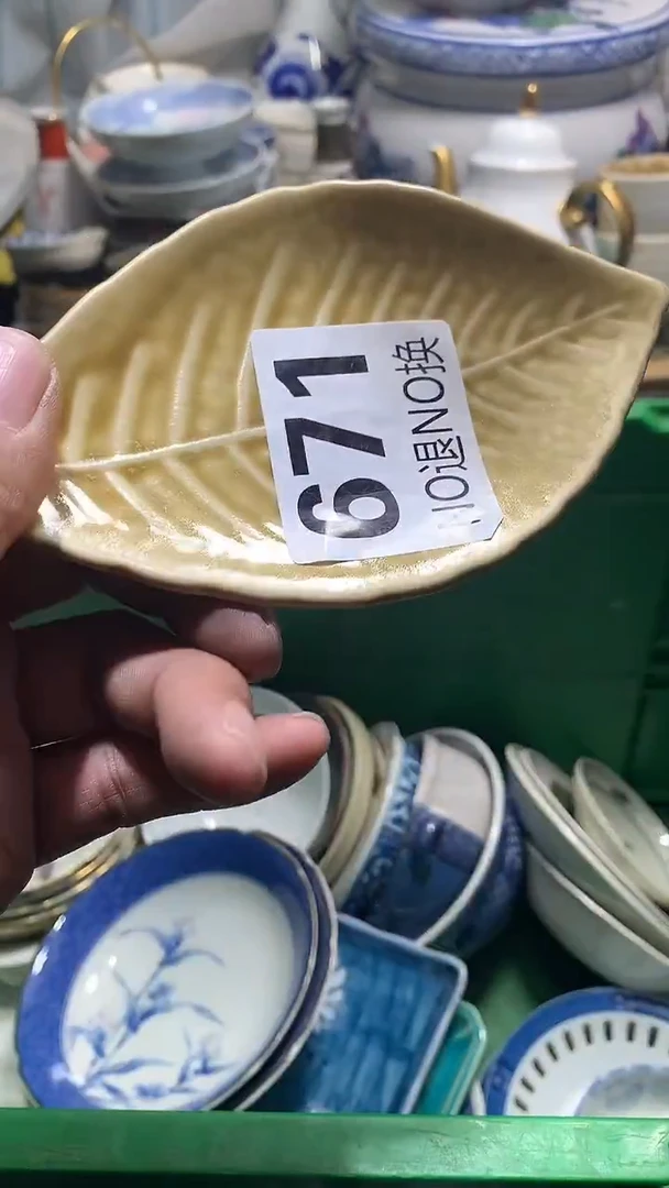 瓷片娟*花田家精品陶瓷店