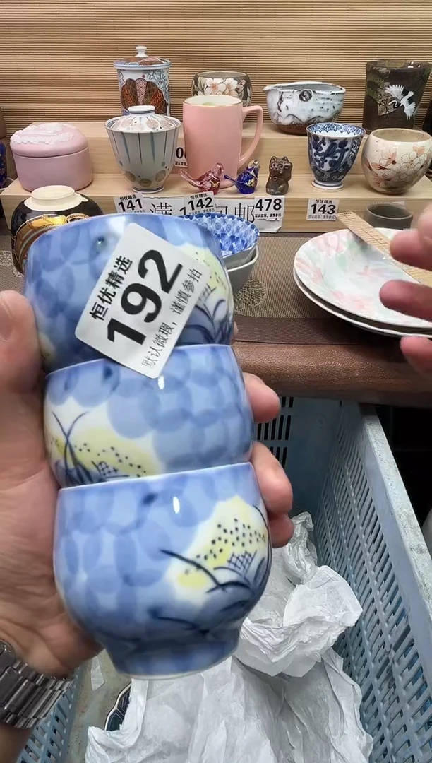 J****⭐陶瓷陶瓷陶瓷陶瓷陶瓷陶瓷