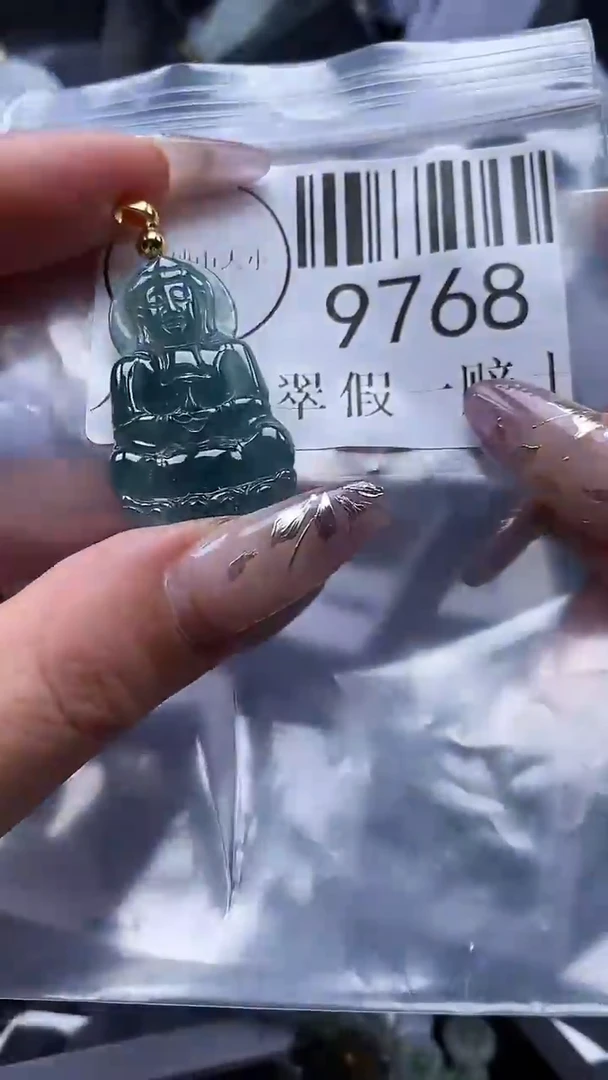 吊坠(不含链)未镶嵌翡翠9768