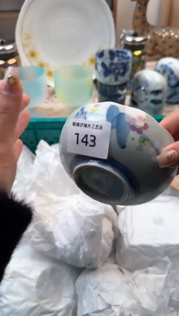 【闪购商品】瓷片A           143