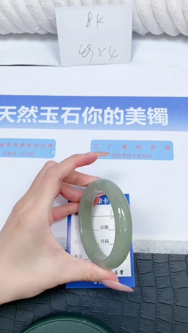 未镶嵌手镯石英质玉L190-62