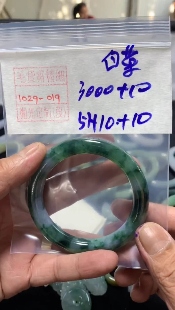 未镶嵌定制翡翠白*?手镯圈毛货需精细抛光#19