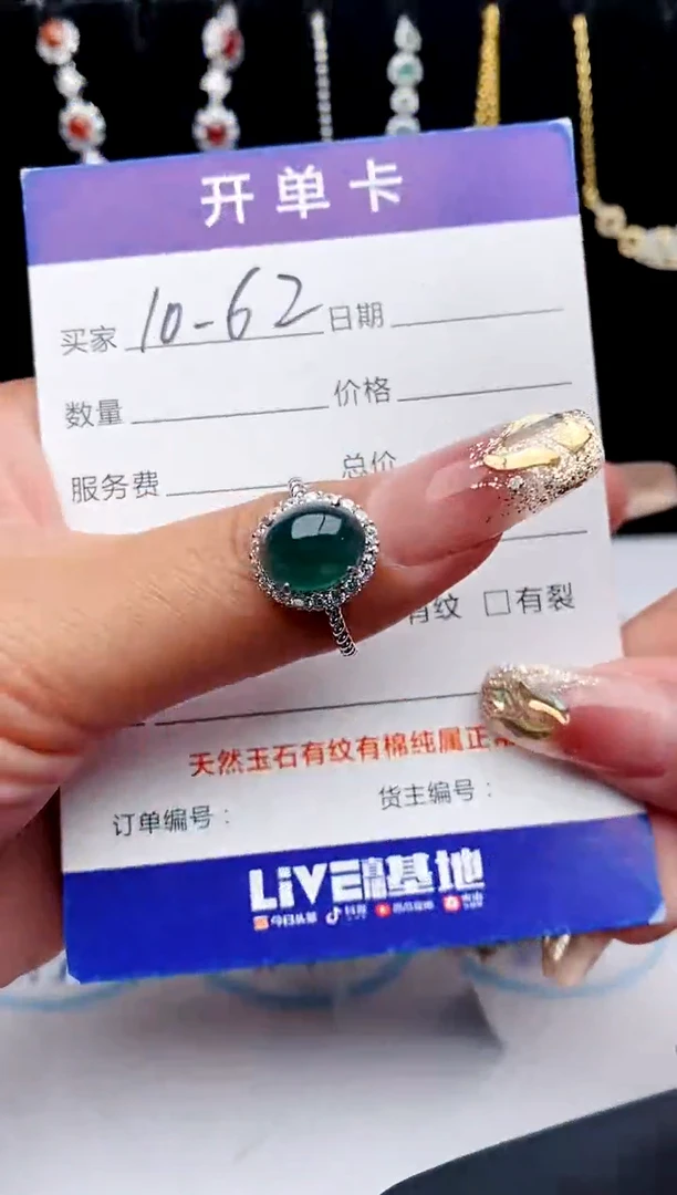 【闪购商品】翡翠戒指银S925镶嵌1111111111