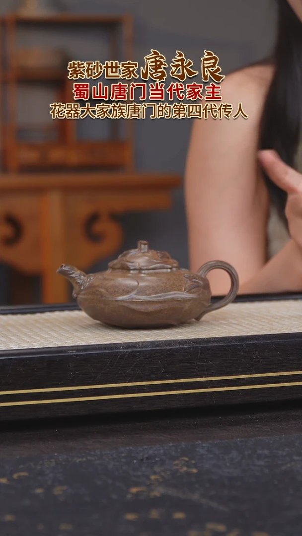 茶壶紫砂原矿紫砂