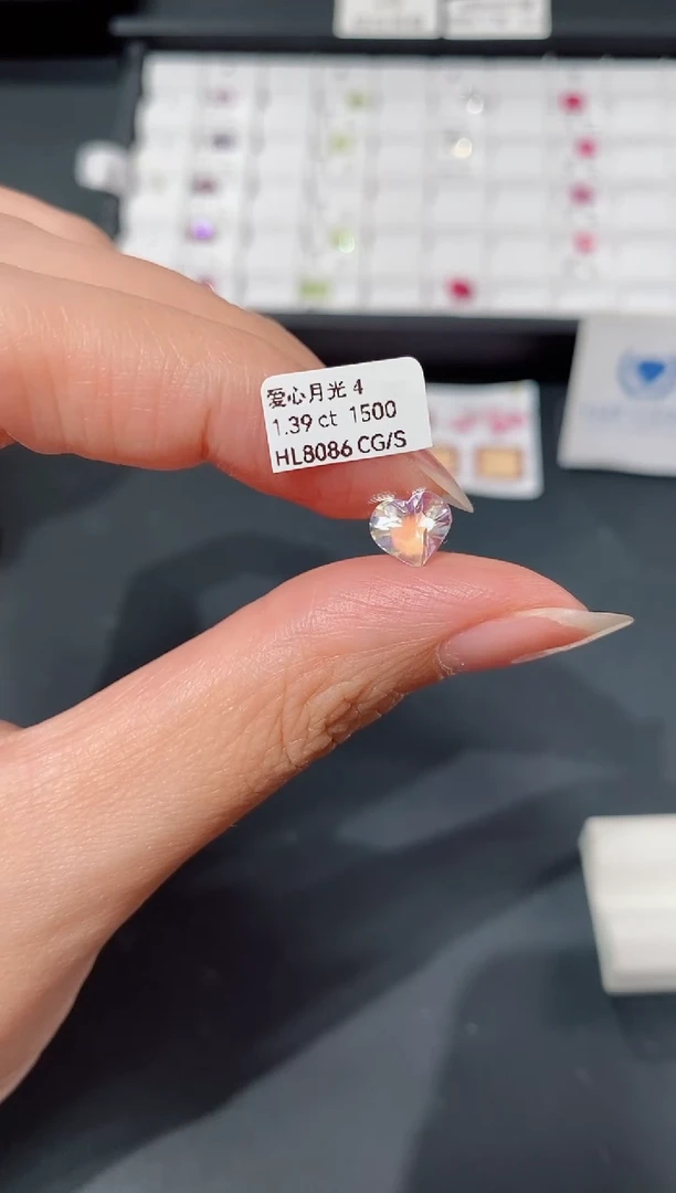月光石裸石1.39ct HL8086 CG/S