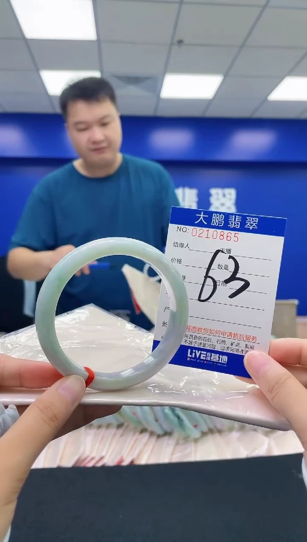 翡翠手镯未镶嵌AAAAAAAAAA