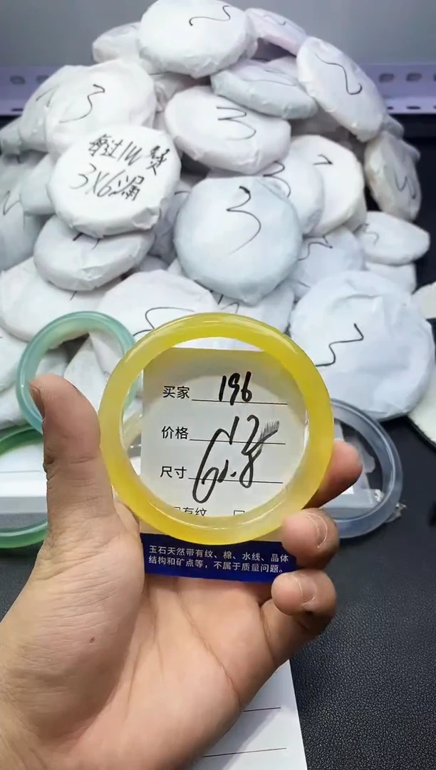 玛瑙/玉髓手镯未镶嵌196