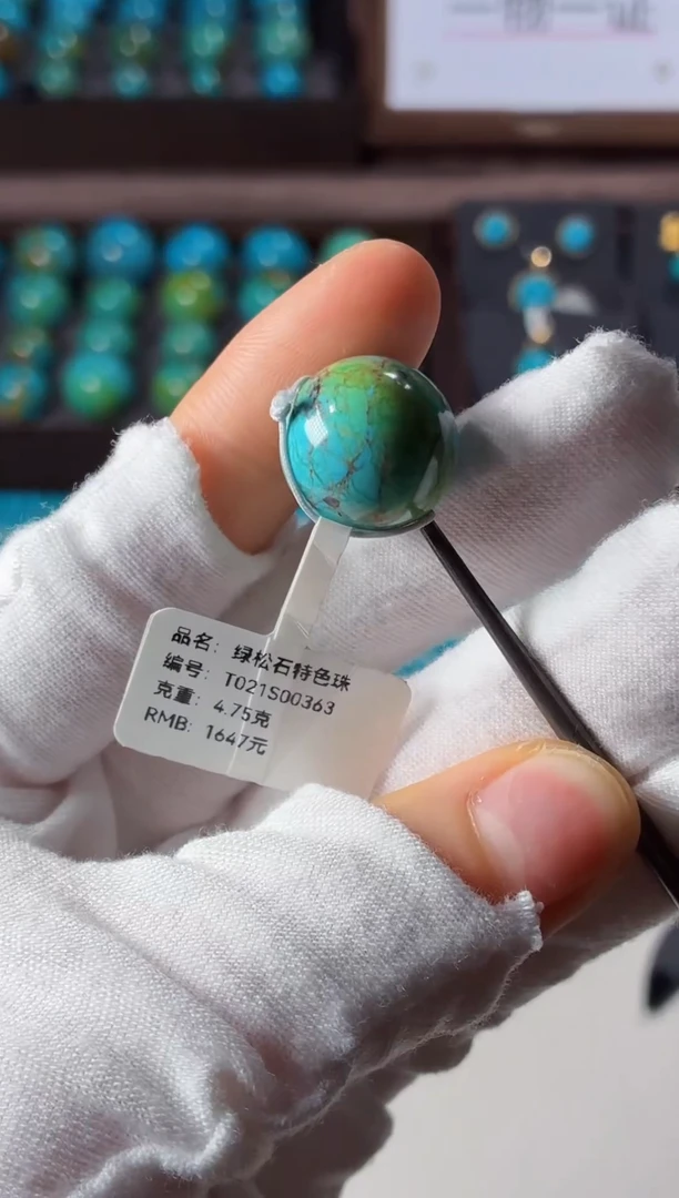 未镶嵌绿松石吊坠1