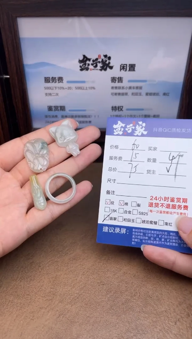 颈饰未镶嵌翡翠501890899