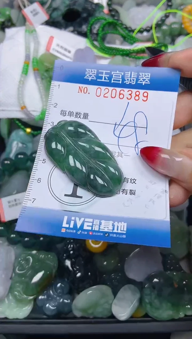 颈饰未镶嵌翡翠闪购0206389