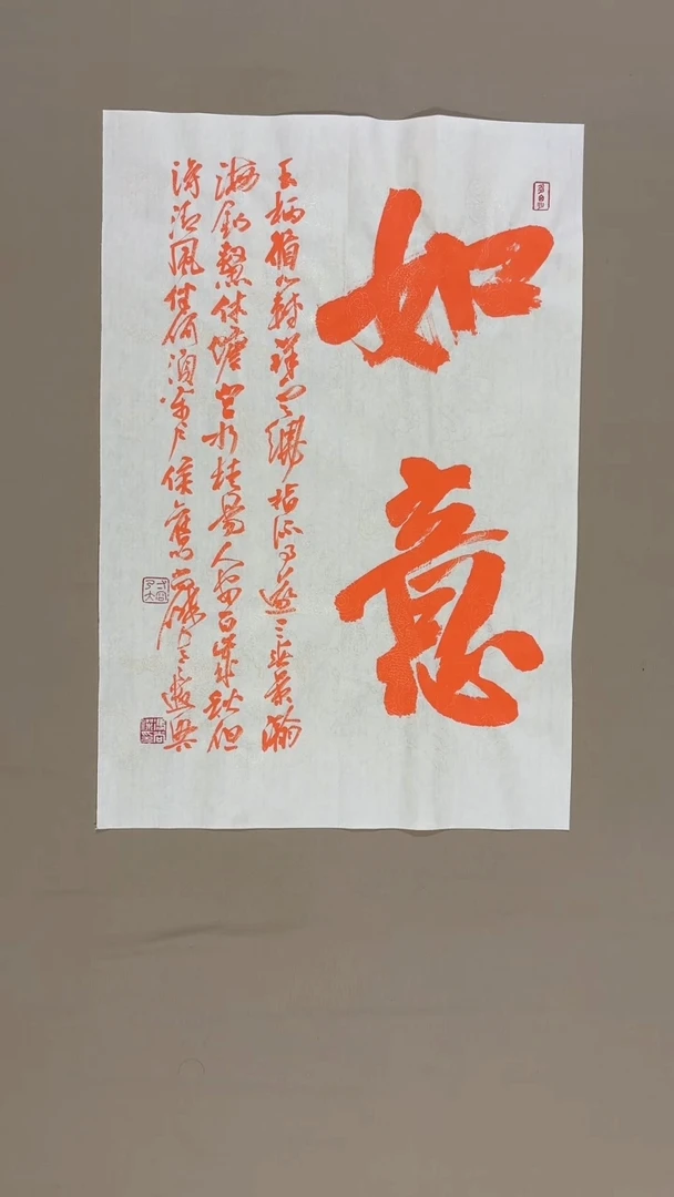 书法冯尚杰老师书法福利专场