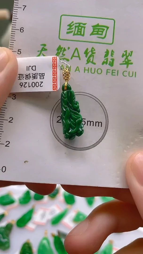 翡翠18K金镶嵌颈饰天然翡翠A货，支持复检