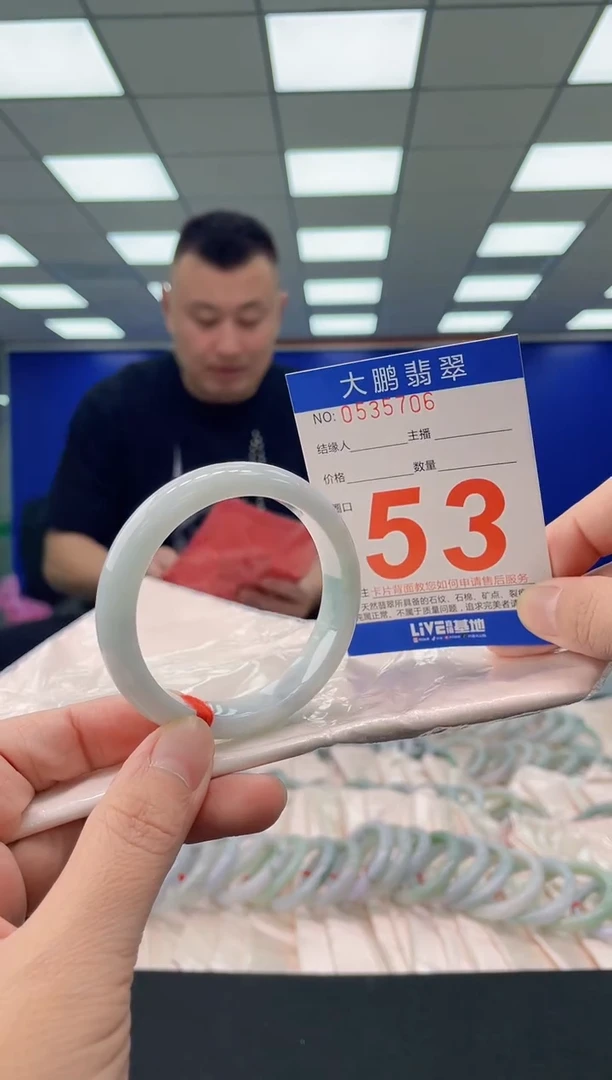 未镶嵌手镯翡翠AAAAAAAAAA