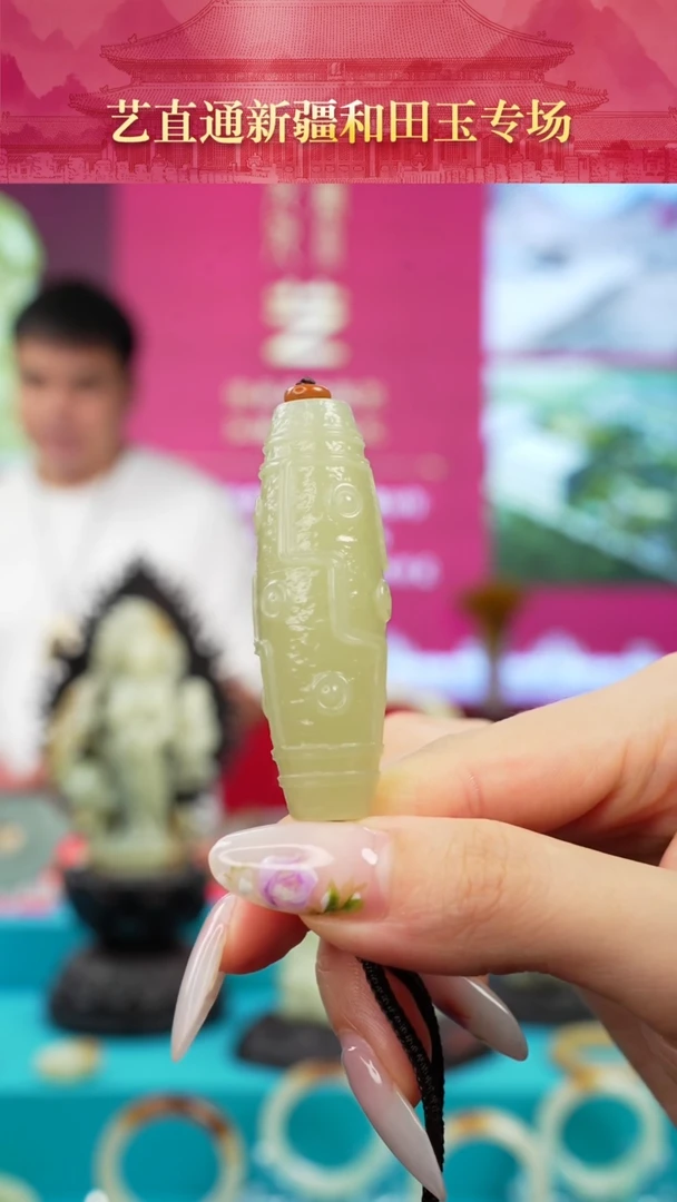 未镶嵌和田玉挂件橙**祥闪购甘黄九眼约60mm