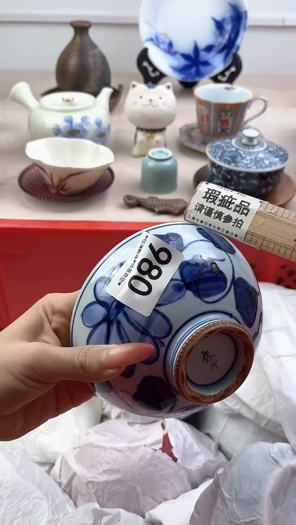 【闪购商品】瓷片980，，，，，，