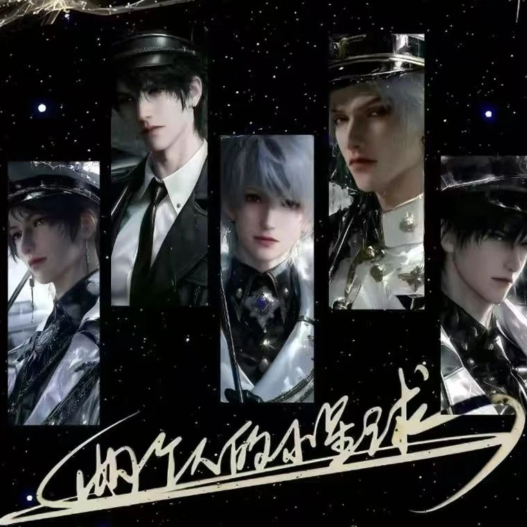 【聚光文创 】恋与深空同人二创【两个人的小星球】小卡盲盒（代拆）