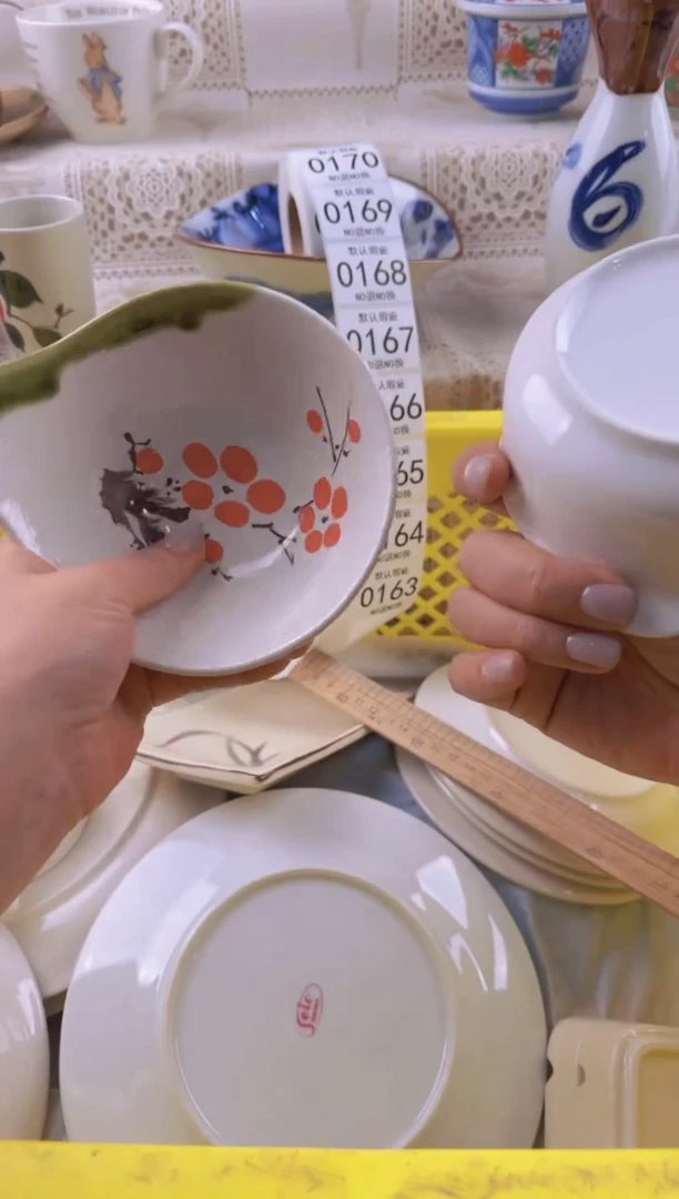 163默认微瑕，满20元包邮