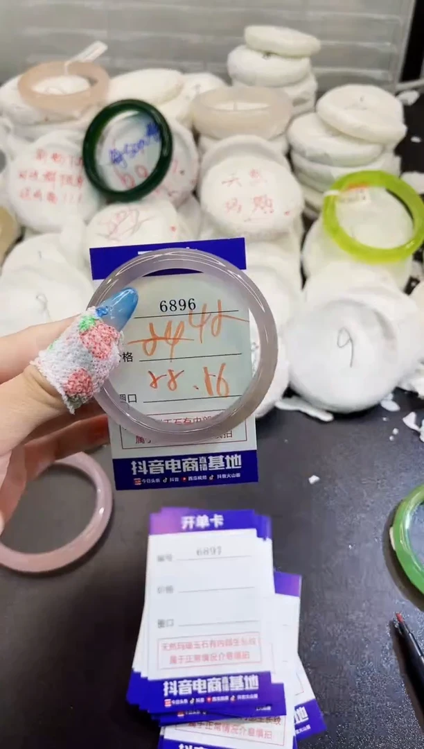 玛瑙/玉髓手镯未镶嵌6896