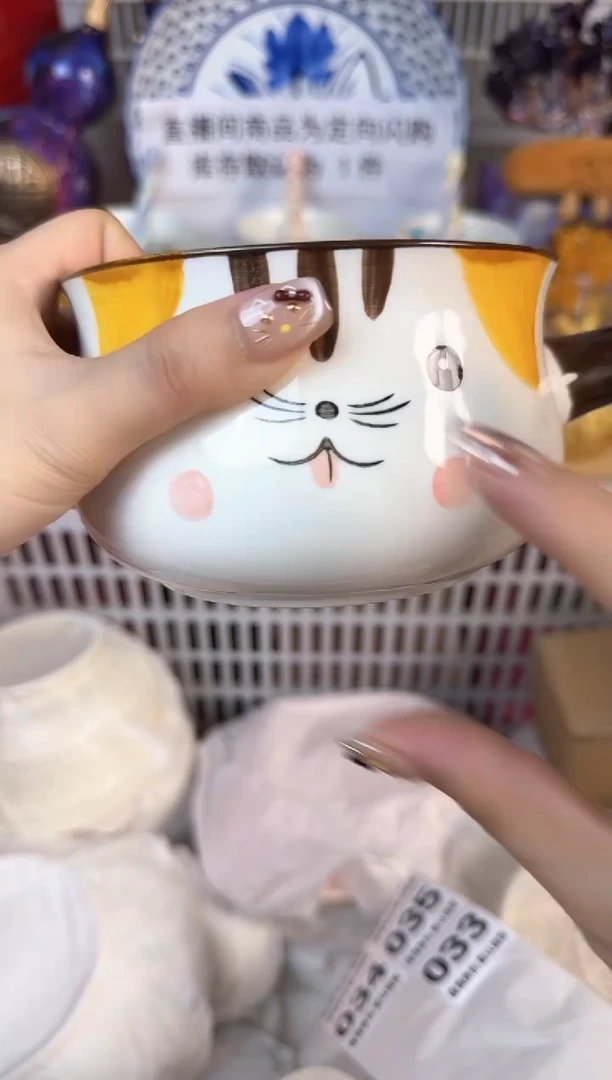 瓷片033默认微瑕15包邮库存1件