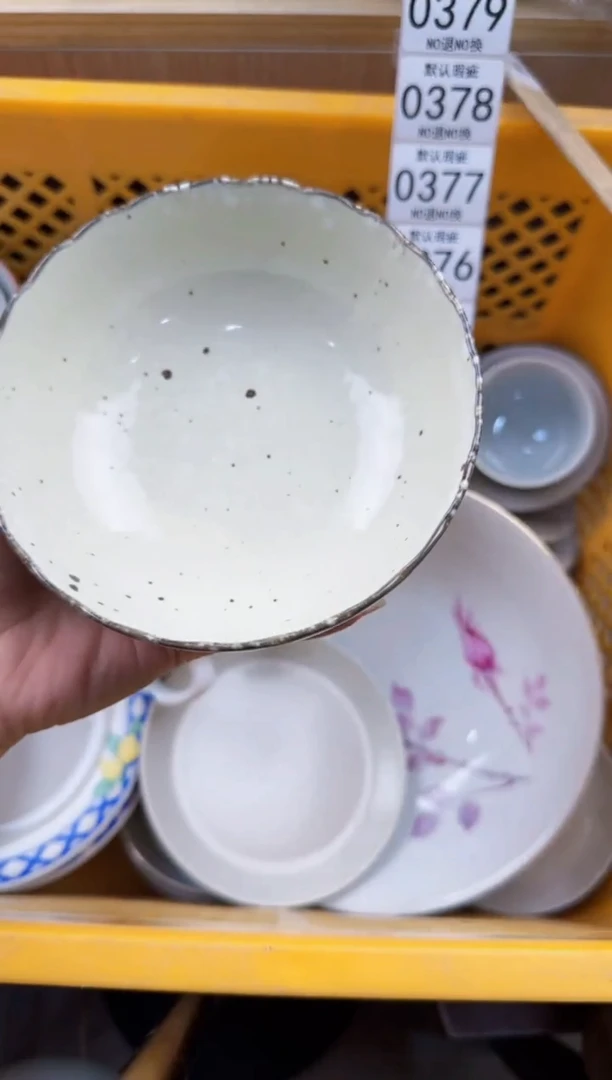 375默认微瑕，满20元包邮