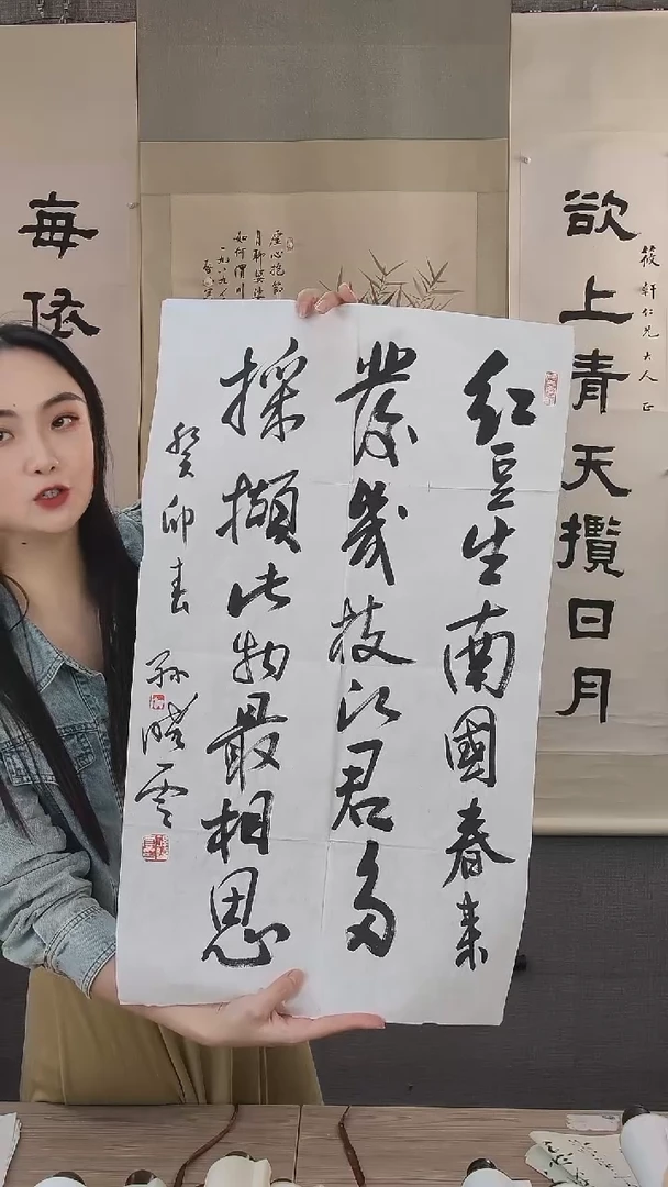 书法飞*孙老师书法作品