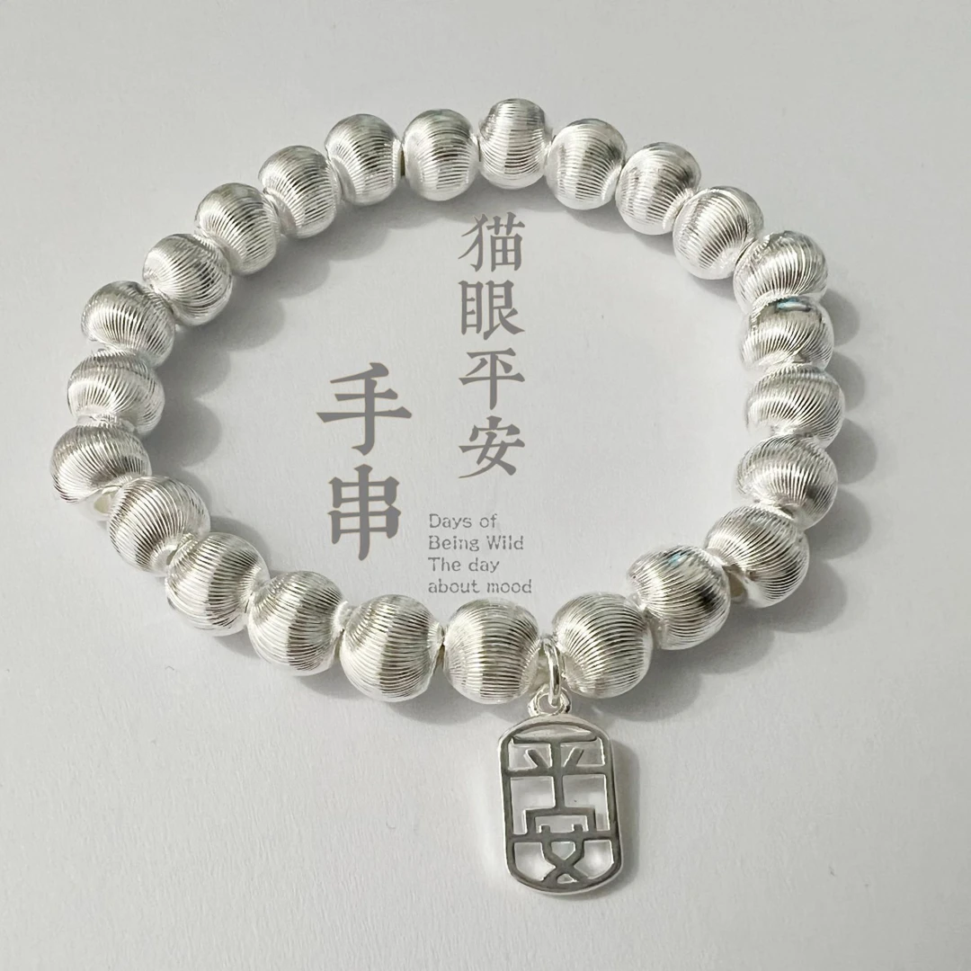 足银手链 猫眼珠福牌拉丝手链手串转运珠女韩版精致时尚个性小众