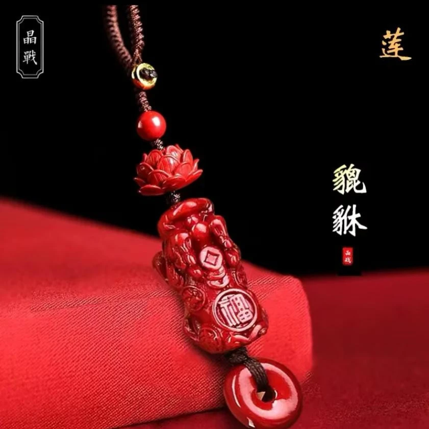 【先生推荐】2025蛇年莲花貔貅钥匙扣男女款汽车挂件平安扣挂饰