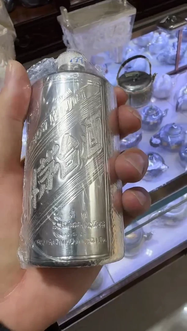 【闪购商品】足银999精工锤纹茶瓶200ml