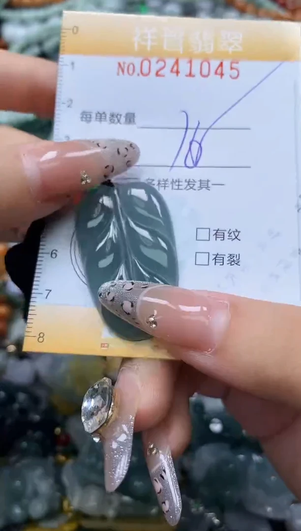 颈饰未镶嵌翡翠闪购0241045