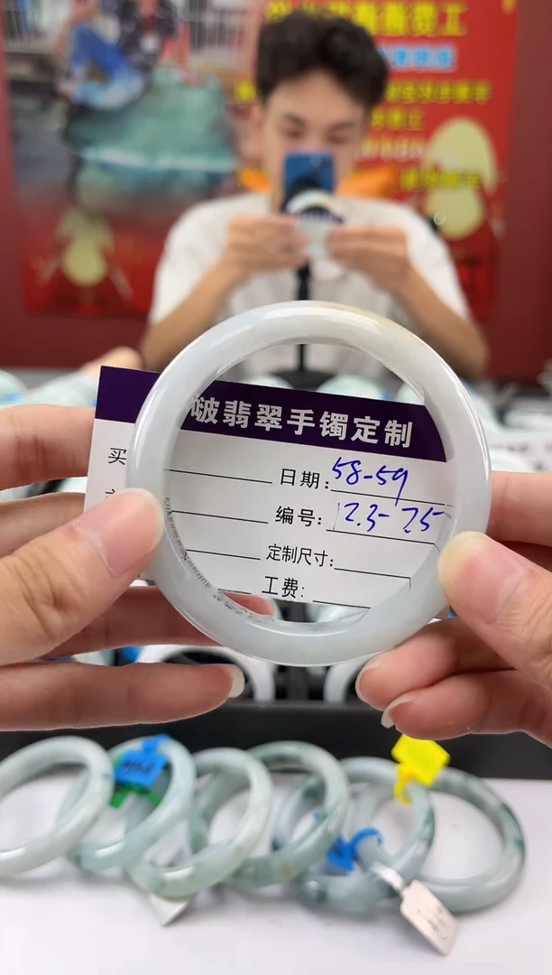 未镶嵌手镯翡翠翡翠26   正圈5859