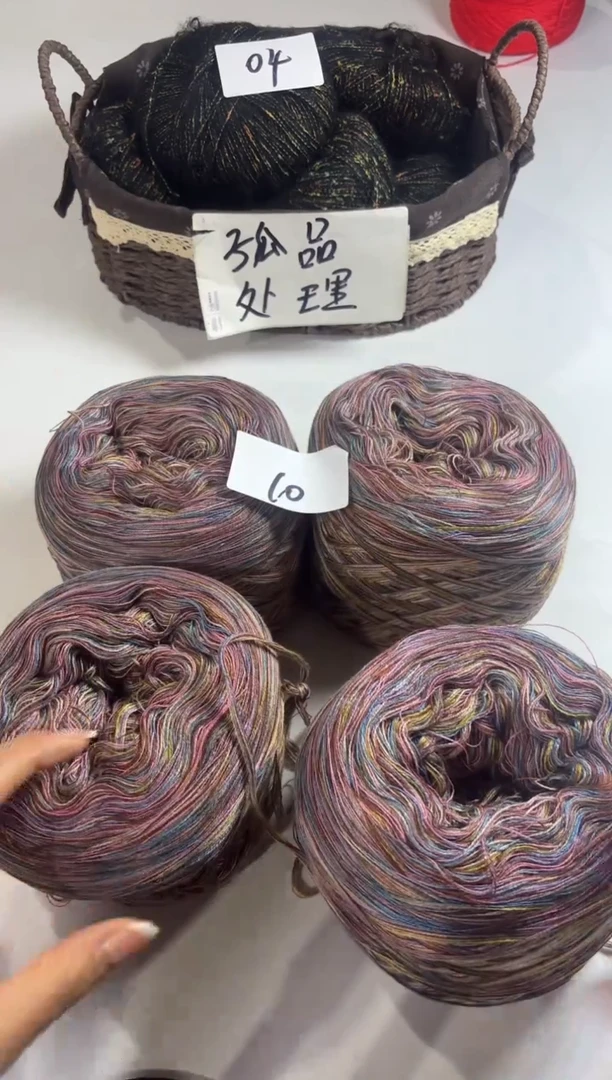 羊毛丝光羊毛线花式线2斤编号10