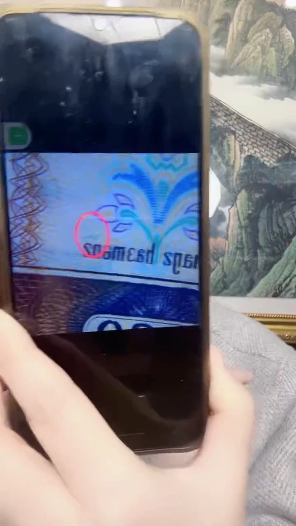 【闪购商品】（红利专属）805两头蛇解珍 单张