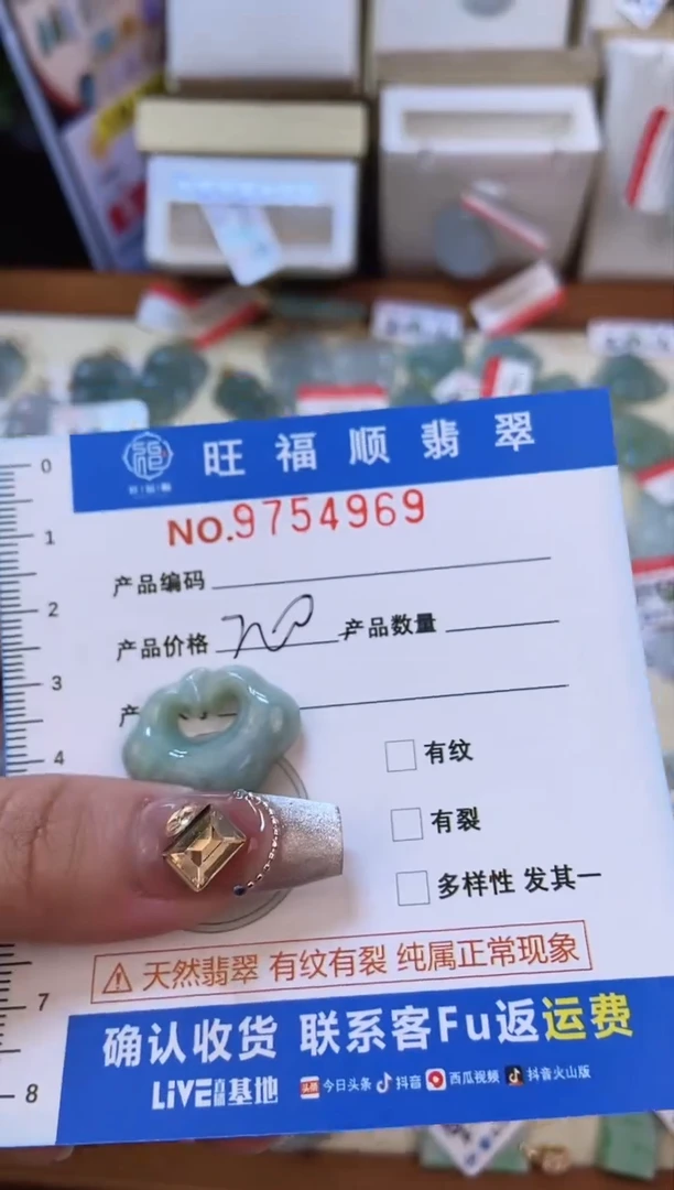 【闪购商品】翡翠颈饰未镶嵌天然缅甸A货翡翠颈饰配绳带礼盒