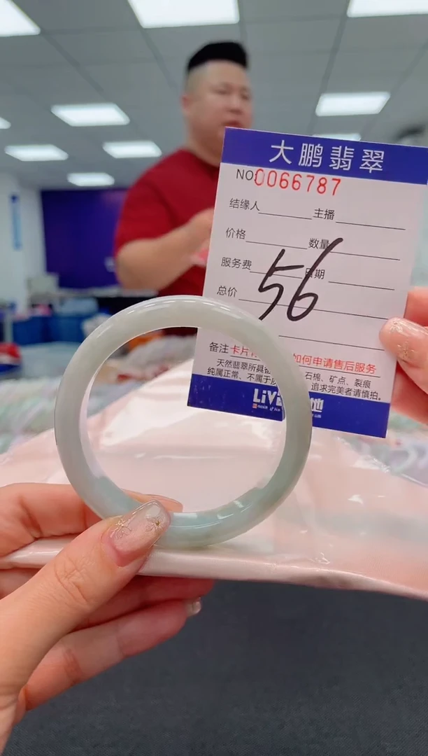 【闪购商品】翡翠手镯未镶嵌AAAAAAAAAA