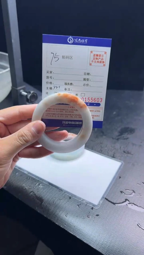 未镶嵌手镯定制翡翠招**?手镯