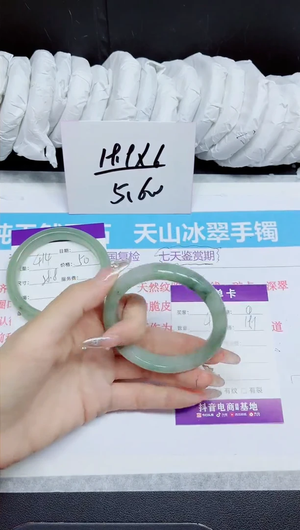 石英质玉手镯未镶嵌415