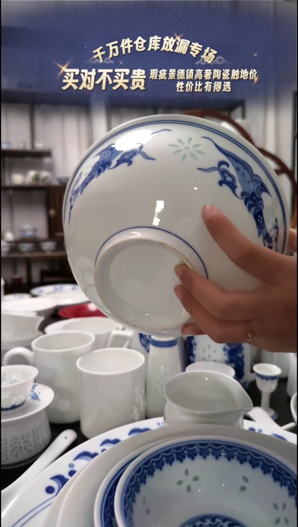 【闪购商品】瓷孔雀8寸高汤碗一个