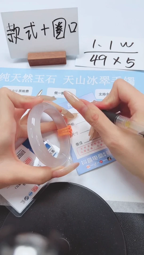 石英质玉手镯未镶嵌A180-56