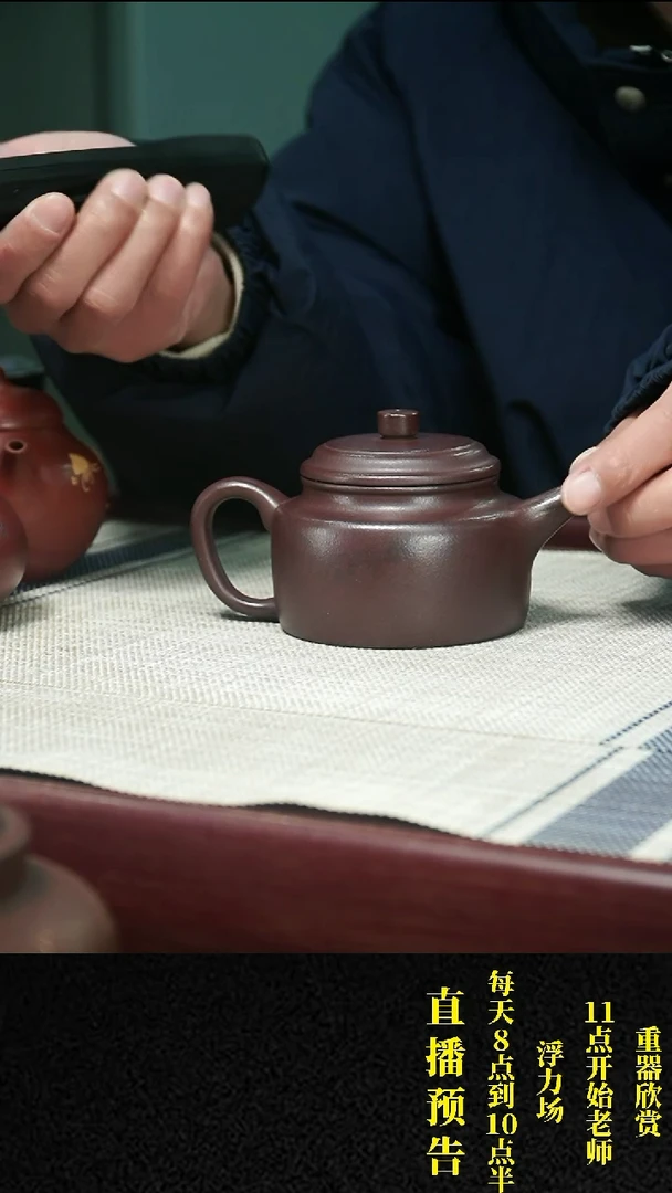 【闪购商品】紫砂茶壶紫砂 茶壶43