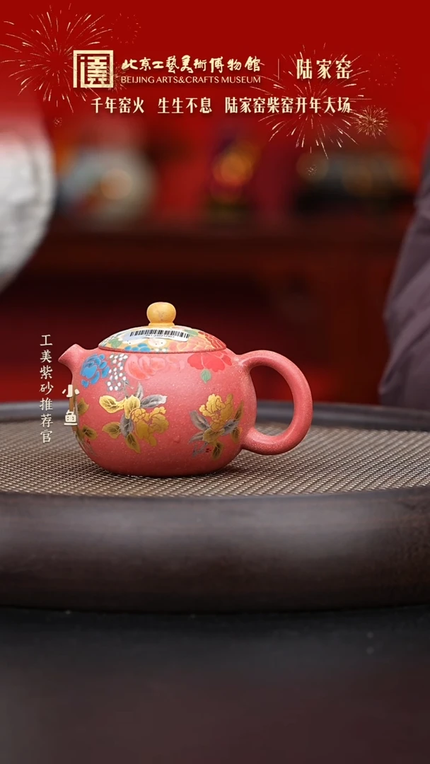 【闪购商品】紫砂茶壶125 茯东白泥 西施