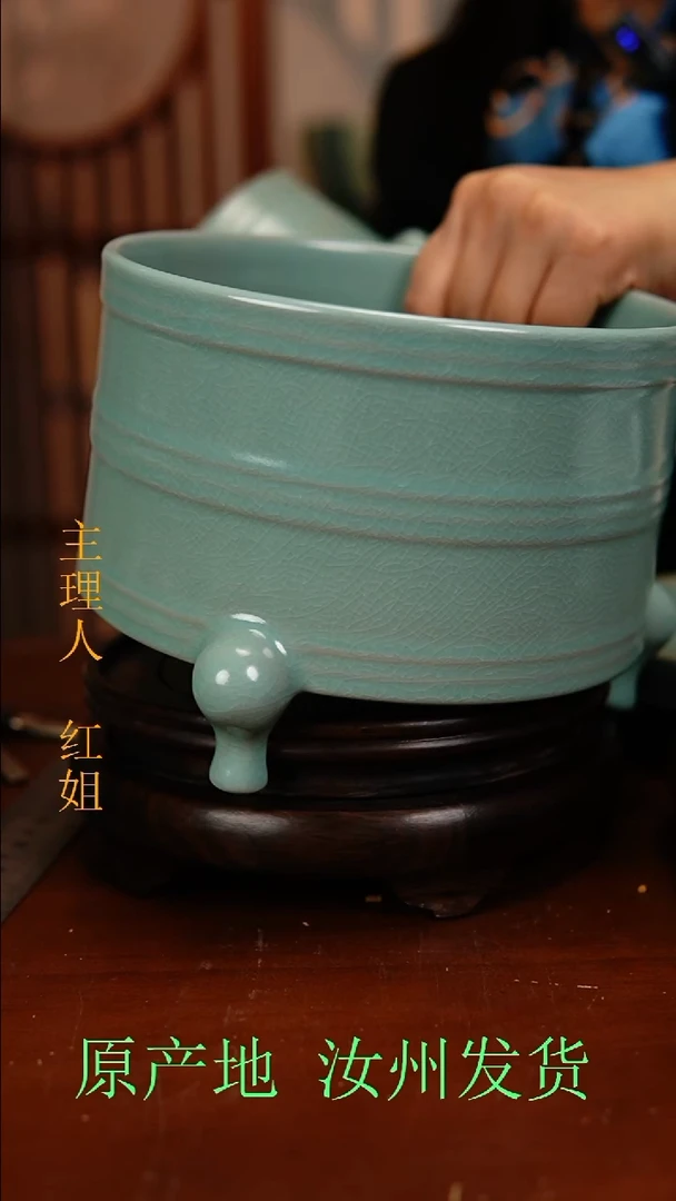 瓷片原产地原矿釉汝瓷