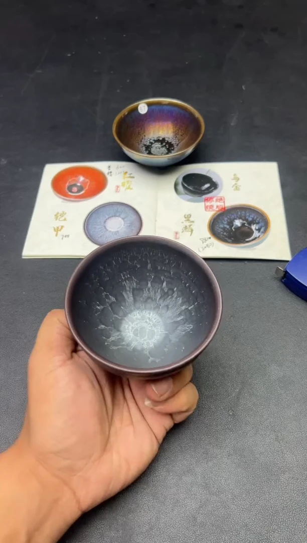 茶盏徐长和老师作品