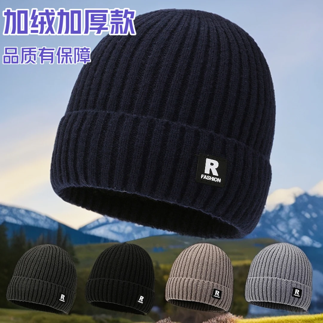春季保暖护耳帽子男针织毛线加绒加厚户外骑车时尚街头防寒骑行帽