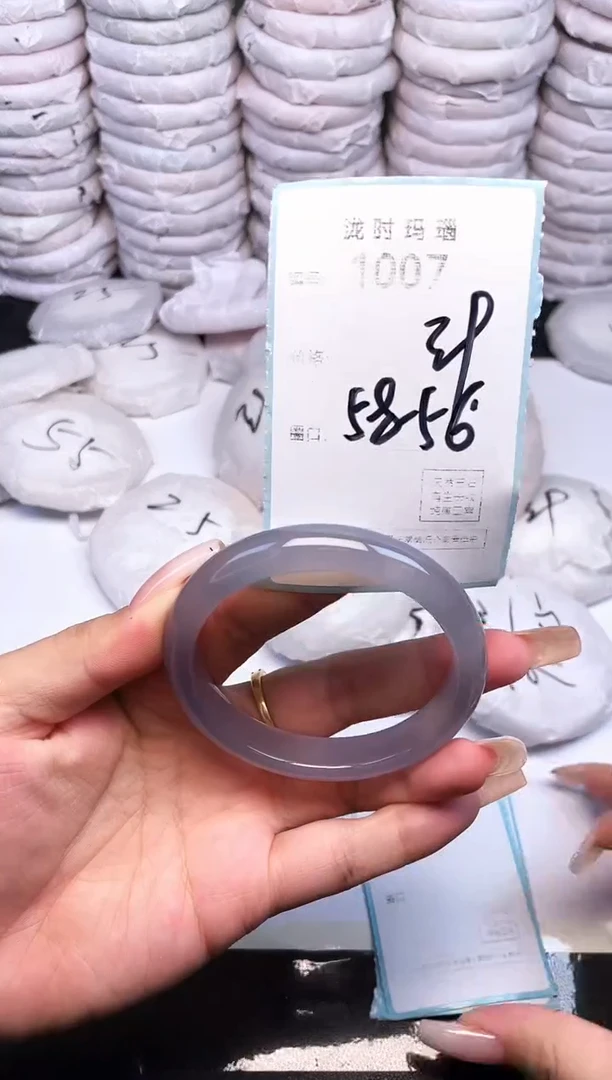 手镯玛瑙/玉髓未镶嵌1007