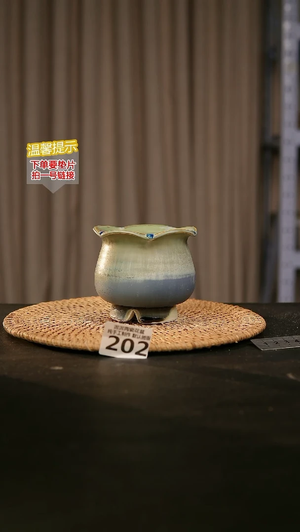 瓷片202内口径约  7.8外高约7.8